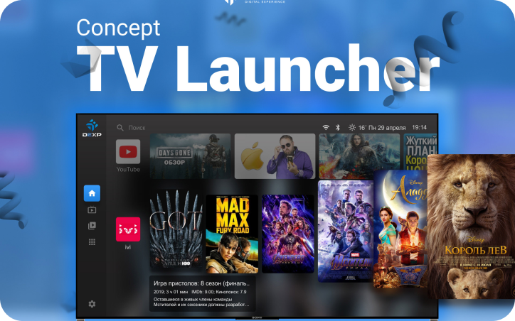 tv_launch